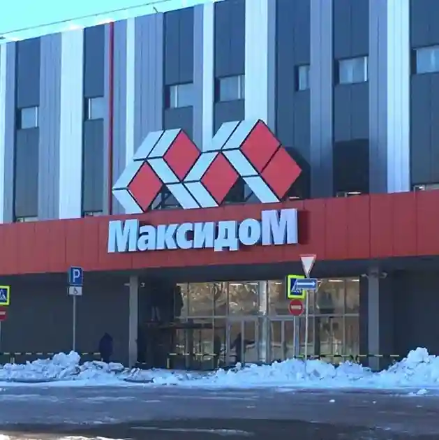 Видеонаблюдение и контроль кассовых операций в сети магазинов «Максидом»