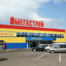 «Интеллект» внедрен в трех гипермаркетах «МЕГАСТРОЙ»