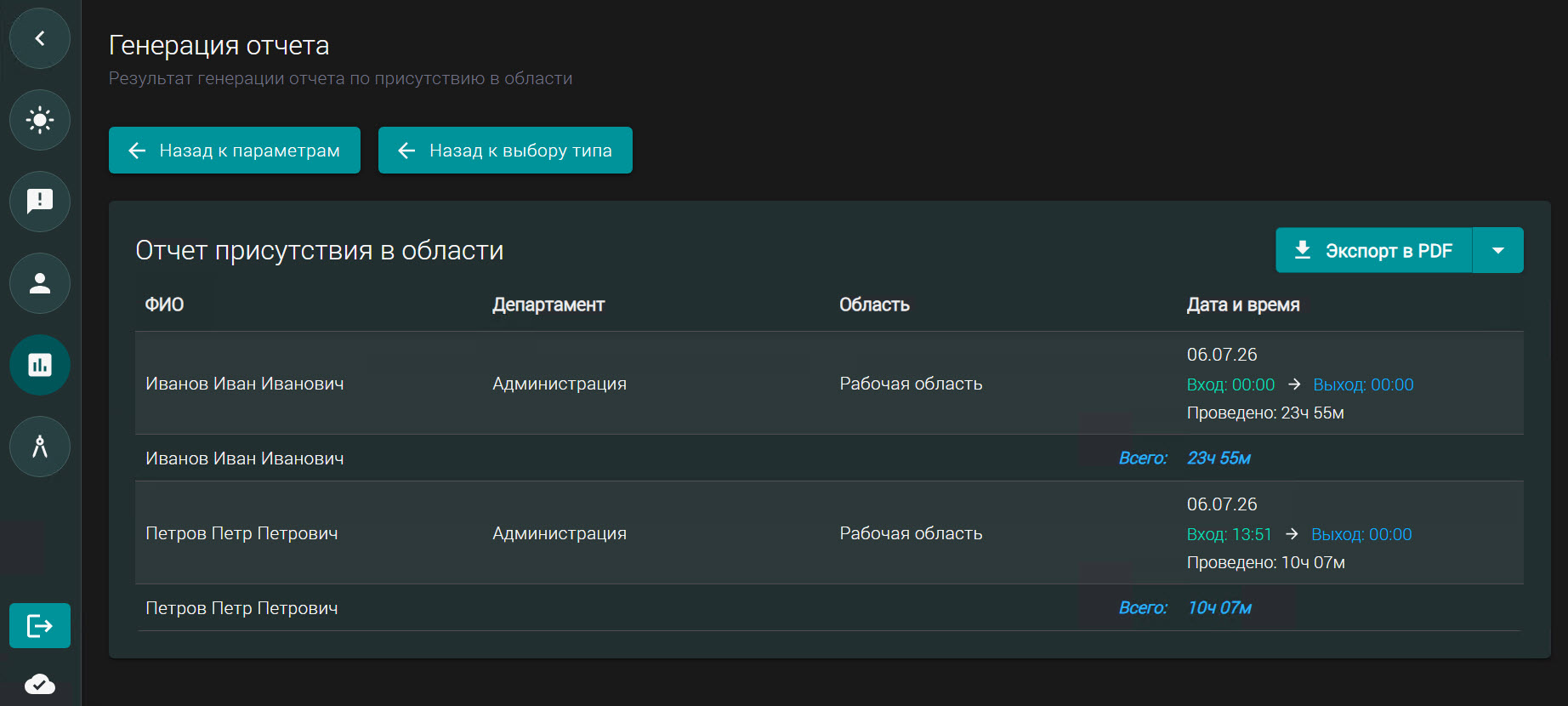 Изображение можно раскрыть по клику