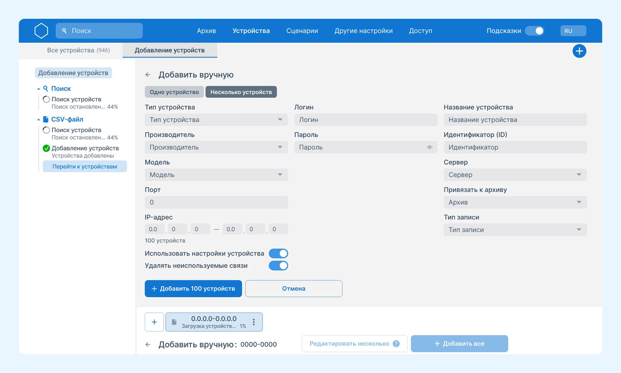 Изображение можно раскрыть по клику